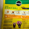 美乐棵  通用营养土养花花肥种植土花土种菜土肥料盆栽绿植专用土壤40L 实拍图