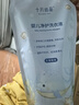 十月结晶婴儿洗衣液宝宝内衣物尿裤1L*2瓶+500ml*4袋 酵素柔顺蓬松亲肤 实拍图