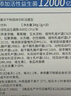 江中益生菌冻干粉800亿CFU/袋2g*4条 成人肠胃肠道益生元调理活性菌 实拍图