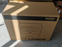 兄弟（brother）DCP-L2508DW激光打印机家用办公复印扫描打印手机连接学生打印用双面无线有线2535dw升级款 实拍图