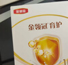 伊利金领冠育护【5倍DHA好脑力】婴儿奶粉1段(0-6个月)400g*1盒 实拍图