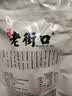 老街口香蕉片255g香蕉干芭蕉脆菲律宾水果干蜜饯儿童休闲零食特产果脯 鲜切香蕉片：255g/袋 实拍图