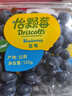 怡颗莓Driscoll's云南蓝莓14mm+ 12盒装 约125g/盒 水果年货礼盒 实拍图