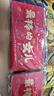 佳茉信封创意折叠生日礼物十八成人礼金榜题名女孩仪式感红包袋中高考利是封女儿款6卡位马年新年春节 实拍图