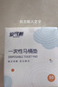 安可新一次性马桶垫50片加长独立装旅行酒店隔水纸产妇坐便垫40*60cm 实拍图