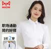 猫人长袖衬衫女白色职业2026春秋季通勤正装职业工作服白衬衣白色40 实拍图