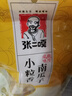 张二嘎休闲食品 小粒香南瓜子 240g/袋 干果炒货 南瓜子 实拍图