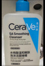 适乐肤（CeraVe）【油痘肌CP】水杨酸洁面236ml+C乳236ml（控油祛痘保湿男女士） 实拍图
