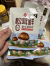 莲花松茸鲜50g袋装【零添加 减钠50%】凑单蘑菇提鲜代替鸡精味精调料 实拍图