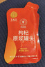 同仁堂品牌北京同仁堂红黑枸杞原浆1800ml过年货礼盒走亲戚送长辈礼品 实拍图