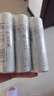 雅漾（Avene）舒泉保湿喷雾50ML*3 补水敏感肌爽肤水化妆水小喷旅行便携装礼物 实拍图