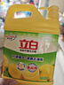 立白清新柠檬洗洁精大桶1.5kg 除味去油腥餐具净洗涤灵洗碗液随机发货 实拍图
