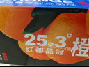 红都品冠25.3° 赣南脐橙 净重10斤 单果220g起 生鲜水果礼盒 春节也送货  实拍图
