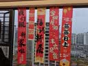 极度空间 乔迁之喜装饰用品全套可乐罐贴纸新居背景摆件装饰搬家礼物 实拍图
