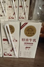 北海牧场 特浓牛乳纯牛奶200ml*12盒 3.8g原生乳蛋白自带甜感高钙奶礼盒装 实拍图