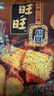 旺旺 仙贝 烤玉米味 56g*5连包 零食膨化食品饼干糕点 实拍图