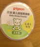 贝亲（Pigeon）婴儿爽身粉 玉米粉爽身粉  无滑石粉 无香精 50g HA15 实拍图
