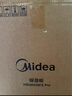 美的（Midea）暖菜板折叠2025新款石墨烯速热加热板 保温板热牛奶神器家用多功能加热桌垫暖奶暖茶HBU6038FZ Pro 实拍图