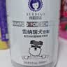 雪貂留香 氨基酸配方宠物狗狗祛味留香雪纳瑞专用洗护套装 实拍图