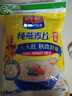 西麦即食燕麦片1000g袋谷物代餐营养早餐无额外添加蔗糖年货送礼 实拍图