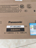松下（Panasonic）PT-WX3401投影仪办公室白天会议专用 投影机家用家庭影院 会议商用 （3400高流明 3LCD ） 实拍图