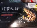 北海湾 竹节虾 鲜活速冻九节虾超大斑节虾海虾新鲜大虾对虾虾类海鲜水产 22-26cm【10-20只】 2斤(净重) 实拍图