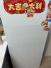 海尔（Haier）山茶花138L立式冰柜小型家用小冰柜风冷无霜一级节能大容量深冷冷柜小冰箱BD-138WGH90WF国家补贴 实拍图