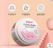 贝亲(Pigeon) 婴儿爽身粉 芦荟精华 含粉扑 140g HA10 实拍图