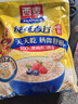 西麦即食燕麦片1000g袋谷物代餐营养早餐无额外添加蔗糖年货送礼 实拍图
