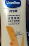 凡士林【金榜力荐】燕麦保湿乳香身体乳400g保湿滋润秋冬润肤儿童男女士 实拍图