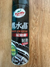 龟牌（Turtle Wax）黑水晶轮胎釉轮胎光亮剂(G-321001)650ml 轮胎蜡泡沫养护清洗剂  实拍图