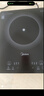 美的（Midea）家用电磁炉电陶炉电池炉2200W大功率猛火新型电磁灶一体微晶面板爆炒炒菜智能定时火锅炉MC-22MB06 实拍图