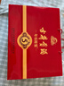 古井贡酒 年份原浆古5 浓香型白酒 50度 500ml*2瓶 礼盒装 实拍图
