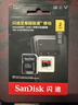 闪迪（SanDisk）2TB TF（MicroSD）内存卡 A2 5K/4K V30 U3 C10 至尊超极速移动存储卡 读速250MB/s 写速150MB/s 实拍图