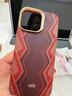 决色【非遗缂织编织】苹果17promax手机壳凯夫拉轻薄芳纶纤维苹果16promax保护壳Air全包防摔螣·权杖 螣·权杖【轻薄款】【独立按键】 苹果16ProMax 实拍图