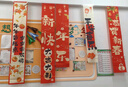 新新精艺新年装饰灯笼春节过年装饰2026马年装饰年会氛围布置福字挂件6个 实拍图