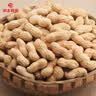 沙土吊炉花生多种口味带壳小珍珠吊炉烤花生果山东休闲零食家庭实惠装 5斤椒盐味小珍珠花生 实拍图