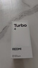 小米 REDMI Turbo 4 天玑 8400-Ultra IP68 防水 12GB+256GB 浅海青 实拍图