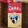 江中 利活 乳酸菌素片0.4g*8片*4板*5盒 用于肠内异常发酵 消化不良 肠炎和小儿腹泻 实拍图