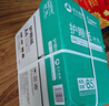 百旺亚太森博本色护眼打印纸A4 80g500张*5包一箱 学生复印纸 近视防控认证 整箱2500张【高性价比】 实拍图