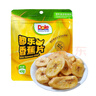 都乐（DOLE）【年货礼盒】香蕉片45g*20袋 过年送礼甄选菲律宾产区香蕉干 实拍图