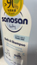 哈罗闪（sanosan）婴儿儿童洗发沐浴露二合一1000ml【0-12岁】新生儿用品低敏温和 实拍图