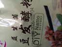 川秀纳豆菌 家用自制纳豆发酵菌粉 纳豆发酵剂小包装 3g 实拍图