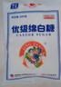 JING TANG京糖白糖 优级绵白糖500g【优级】中华老字号 烘焙冲饮烹饪 实拍图