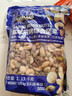科克兰（KirkLand）原味混合每日坚果仁大罐装孕妇食品休闲零食1130g礼盒盐焗腰果仁 盐焗+原味各一袋 实拍图