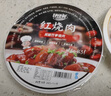 甘佳肴笋子红烧肉180g 香辣味1盒 加热即食美食方便下饭菜 红烧肉预制菜 实拍图
