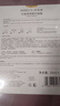 伊贝诗光盈焕亮精华面膜礼物紧致弹润补水焕亮细腻修护28ml*5片 实拍图