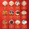 春光食品 海南特产 零食礼盒 2021g  休闲零食团购伴手物送礼 实拍图