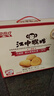 江中猴姑【侯明昊同款】养胃有糖酥性猴头菇饼干年货礼盒960g营养早餐零食 实拍图