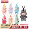 泡泡玛特（POP MART）三代labubu拉布布1234代前方高能搪胶毛绒盲盒七夕情人节礼物玩具 【三代】全新3个盲盒概率隐藏 实拍图